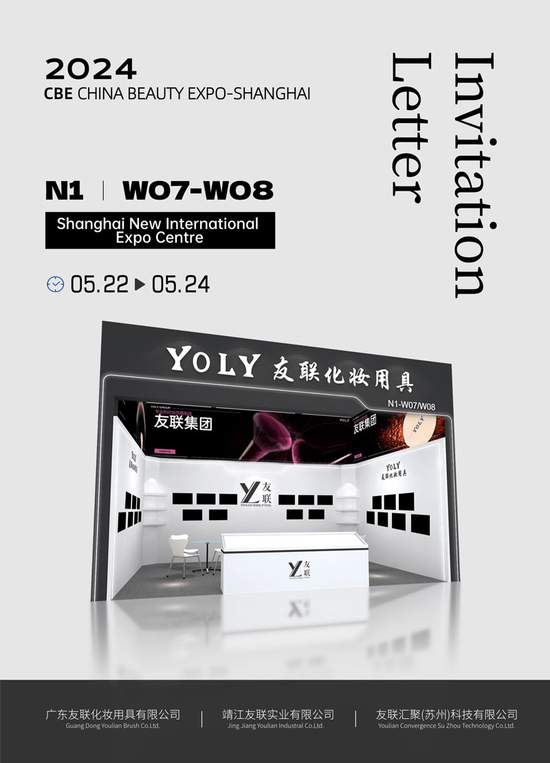 Yoly Group valmistautuu aktiivisesti vuoteen 2024 China Beauty Expo-Shanghaihin ja kutsuu sinut vierailemaan!